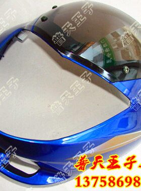 导罩5头多色流选 Q银金适用红禧王  蓝J可头- 1219黑罩A壳