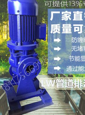 0排污泵污水提升泵W1015-L30上海智沃干排污泵不锈钢10式0-排污泵