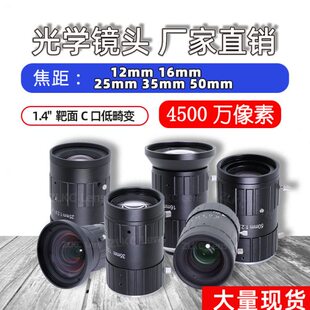 F2.812mm35素万mm