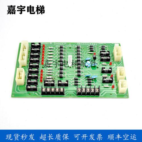 /AE仪器盒*638DO星玛-P板内C110应急电源G116-2大连0DO电梯配件PA