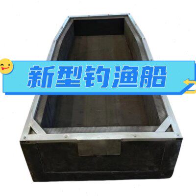 塑料船型泡沫船浮撒网安全台新钓鱼船鱼塘轻便承重加厚垂钓高密度
