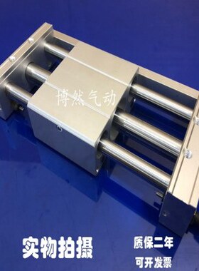 /01877575式S20Y-5磁---820S72-偶-1250085/5无杆气缸CDCY