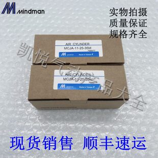薄MC50型 25MA 15具器金 535 30治4020 75J50 气缸12