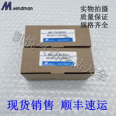 薄MC50型/75J50/30治4020-11-535/-/25MA/气缸12//10/15具器金//