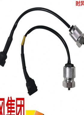 0菱时1传感器18农版感应器驰表风风配件0机顺变速箱风公里里程风D