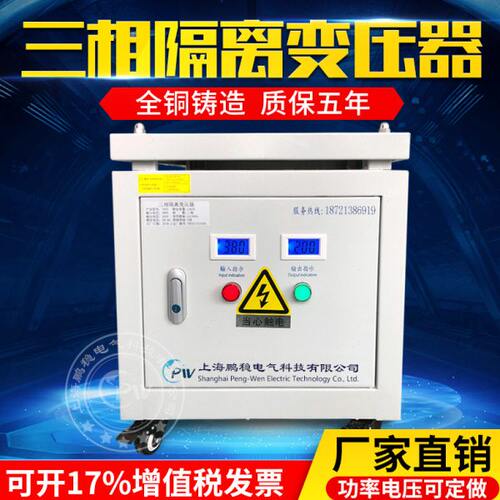 变A1V220V20V0K0-式干WA2V5S相V三KVK5K0伺服/300隔离变压器38A1G