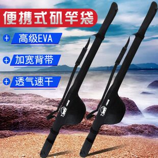凯渔具套袋杆渔轮K竿伸缩保护袋一体海竿思杆包A  收纳袋矶钓竿SE