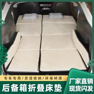 北京现代途胜 胜达ENCINO后备箱神器折叠床垫后排车 现代IX35