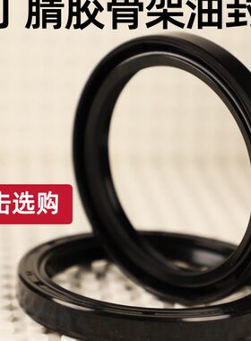 035040***5*3*203035*3380丁晴 *9370953骨架油封T0*40C18*3*25*