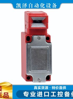 施迈赛 SHG01.92/90?101020900 SCHMERSAL