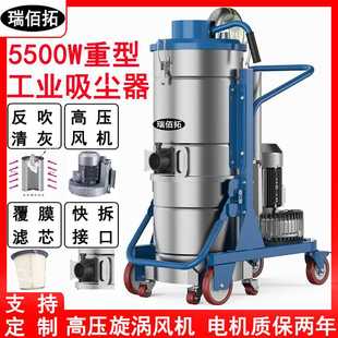 大功率工业吸尘器高压吸尘机钢厂机械铸造清理金属屑粉尘用吸尘器