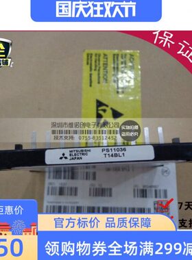 0 036 11PS供应 现货量PSPS237 036-Y全新 11 35证质01111保PS