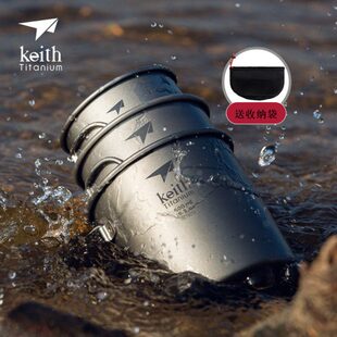 野营户外T20泡茶杯可铠斯超轻便1纯钛I3keith咖啡烧水杯钛水杯携