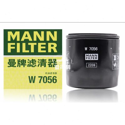 RX5ST曼6X1.5TT T君越T机油滤SL W702.0凯迪拉克S 适配 牌/2.0A