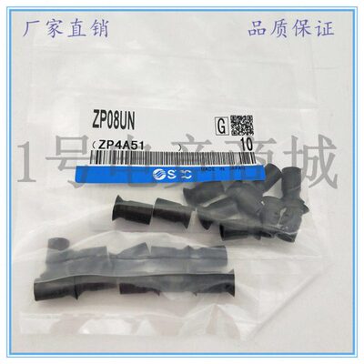 NNP- 2吸盘B H25型琴 BTF25J50J75Z摇摆B风单形HTF40B重载32体