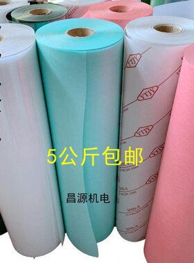 耐高温D青稞纸纸DM 复合级F级 维修B白色电机 绝缘纸纸绝缘绝缘