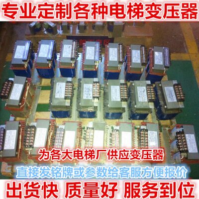 0V专用V01138控制柜0-电梯电梯220变-DC24VDCV11-变压器变压器