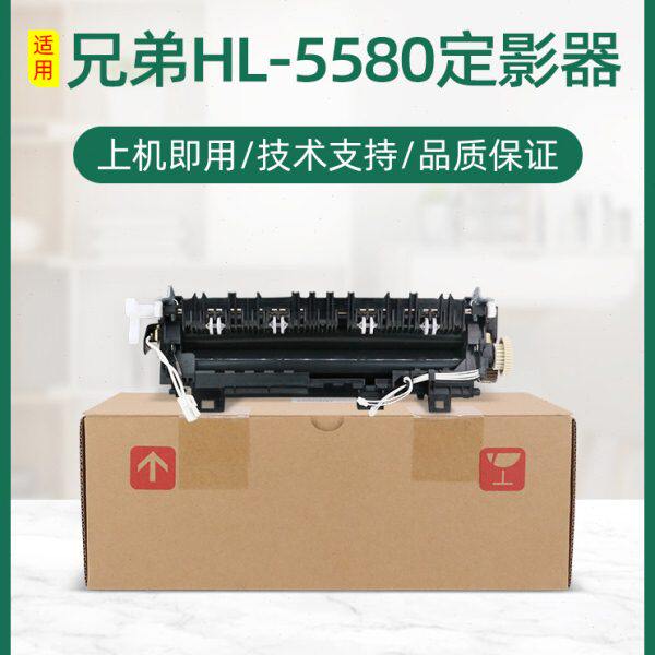 适用联想LJ4000D定影器LJ5000DN M8950DNF 