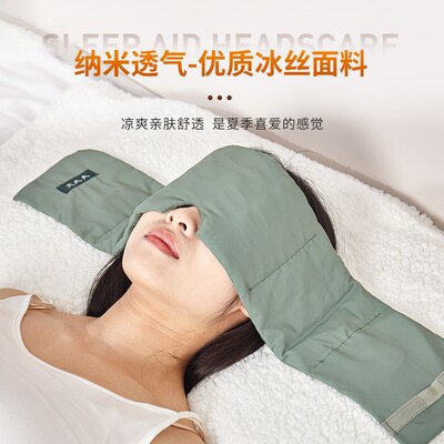 重力真丝冰丝眼罩遮光睡眠女士儿童男士夏天午睡神器