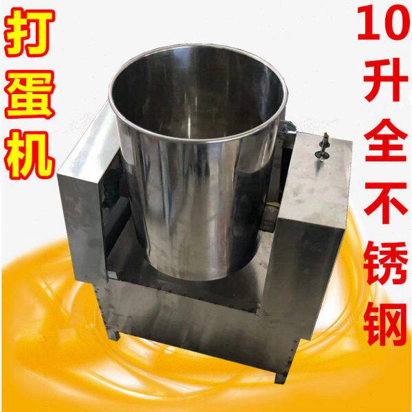 电动打蛋器不锈钢斤打蛋10小蛋糕公斤带蛋糕店85贵州机桶商用遵义