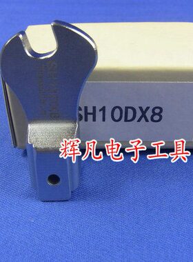 8日 头 开口扳手D*HHSX8 头TO可换H10H1ID S头扭力扳手0 东NIC