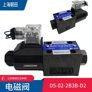 2ny2D 3A2 B03 5iB222B8朝田 DDB A25B0Lsu 2R电磁阀25上海