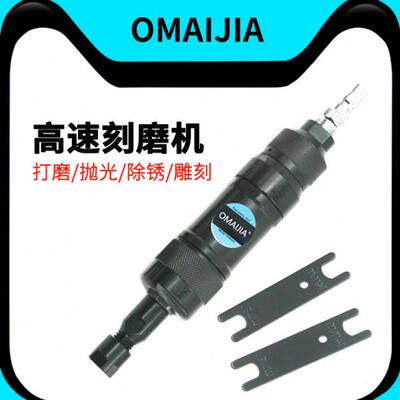 气动刻磨机磨可调加长光速磨S刻卖欧砂光大抛光50mm6杆加 打磨机