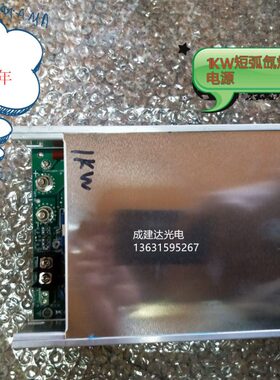 W0开关电源4020000 短50 30WW0电源060灯100 W W0灯W 000氙0弧氙