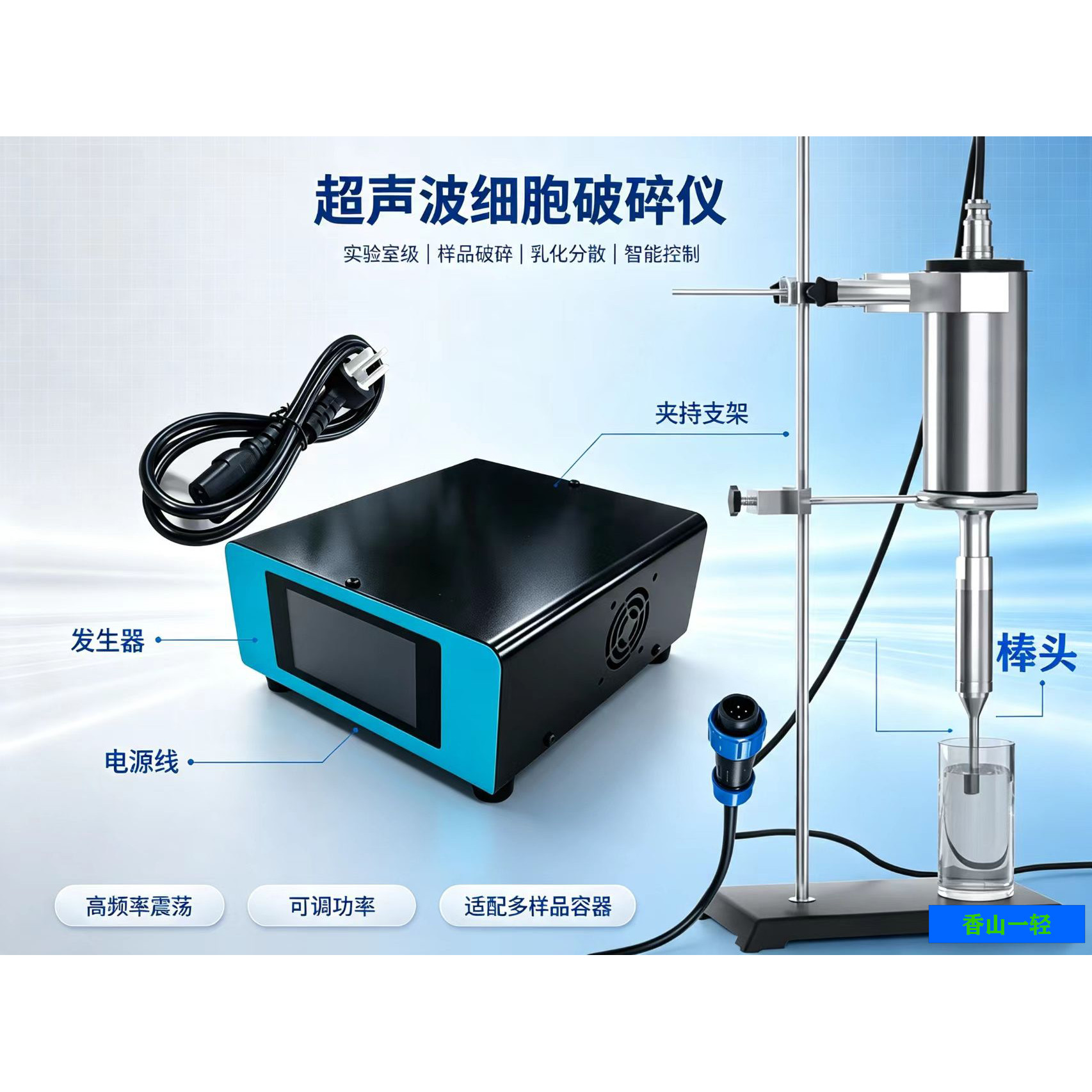 超声波点焊机高效精准焊接