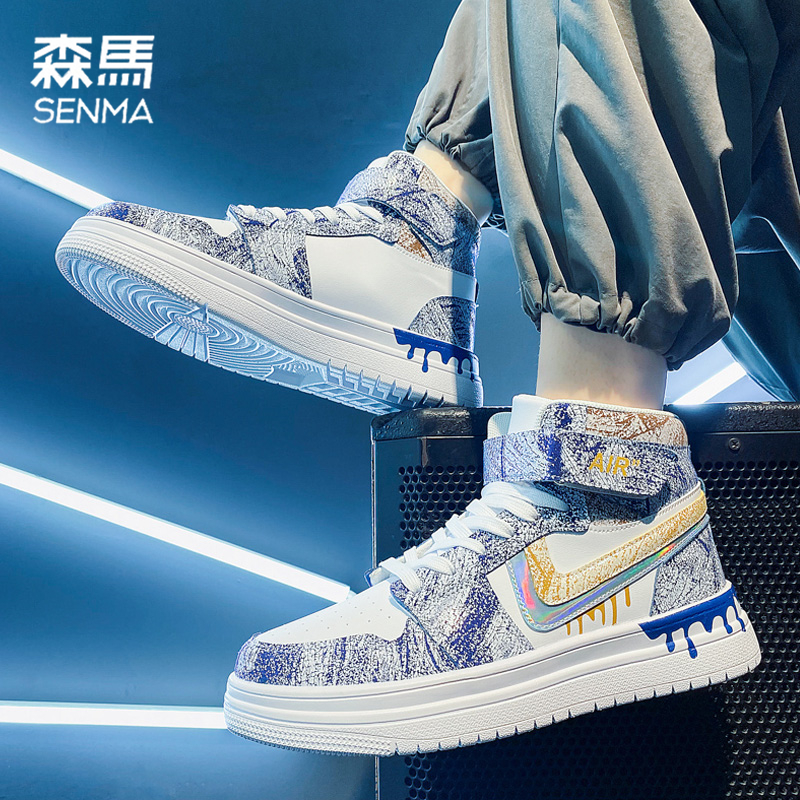 森马高帮男鞋2023新款秋冬季韩版潮流百搭休闲板鞋青少年运动潮鞋