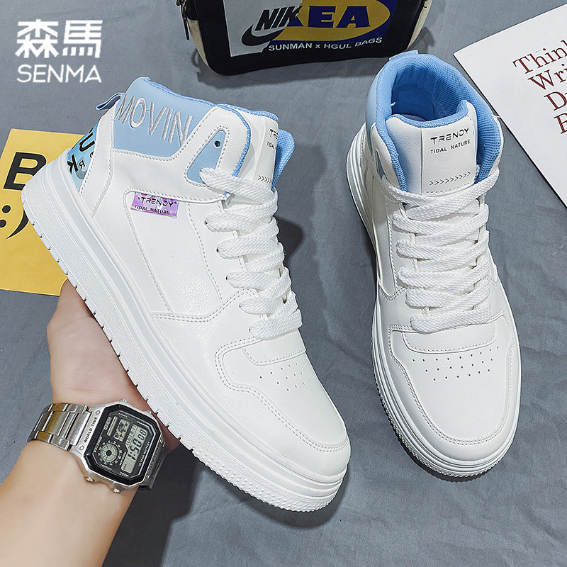 森马高帮男鞋秋冬季2023新款潮流百搭休闲板鞋青少年小白运动潮鞋