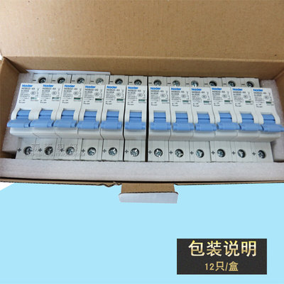 正品上良 直流断路器 空开 NDB2Z-63 1P 10A 16A 32A 63A DC250V