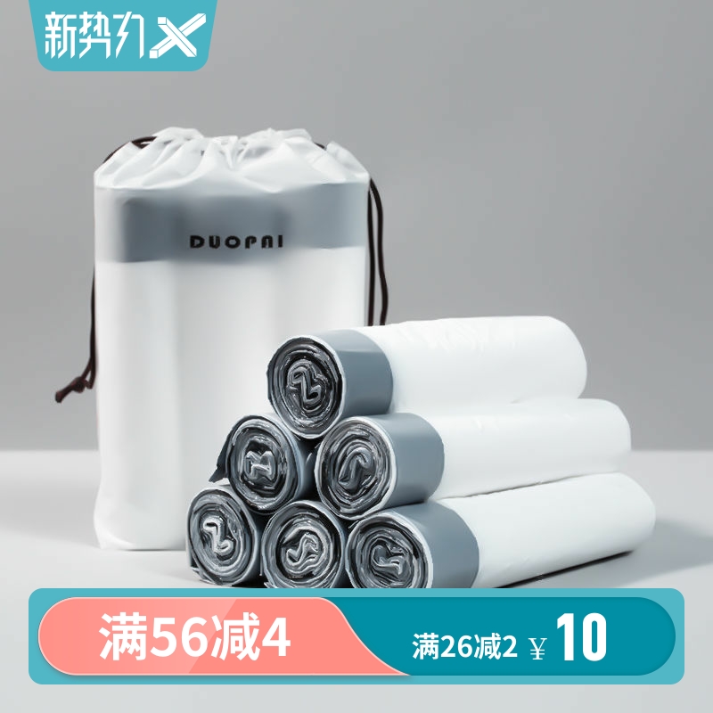 抽绳收口垃圾袋家用手提式加厚厨房垃圾桶垃圾袋大号清洁塑料袋子