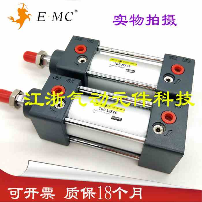 现货EMC亿太诺气缸TBC32/40X25X50X60X75X80X100X125X150X200