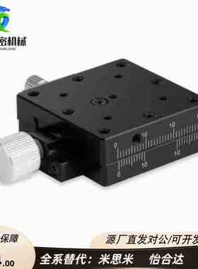 X轴手动滑台XEG/XFES/XSLC/XSL/XEEG/XFHT/25/40/60/90/4060/4090