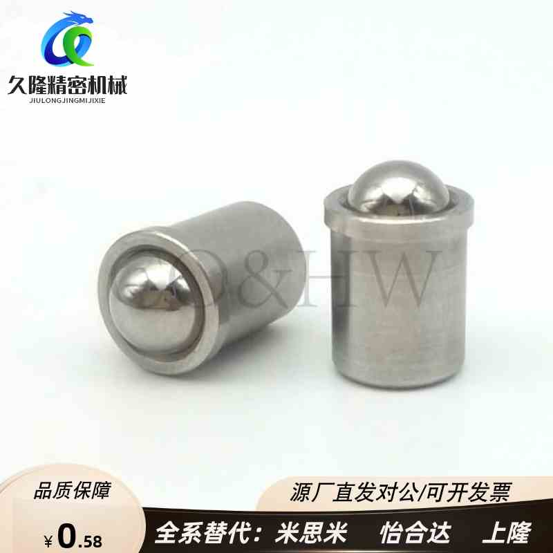 PFSSN2/3/4/5/8/10/12压入式球头柱塞台阶型无螺纹定位珠ZAL01