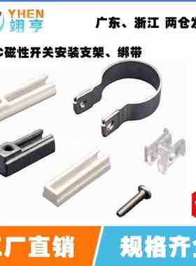 SMC气缸磁性开关BA7-040-063安装支架BMY3-016 BMB5-032 BMG2-012