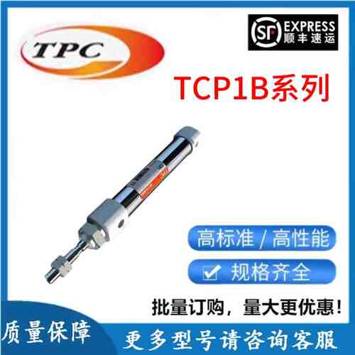 ACPD韩国TPC迷你气缸ACPB10-5 15 20 25 30 35 40 45 50-W5 TCP1B