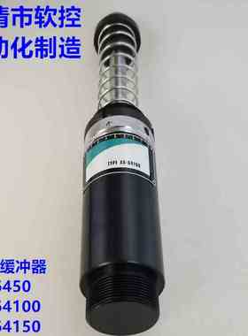 大型重型油压缓冲器可调AD6450/AD64100/AD64150-5自动化工业配备