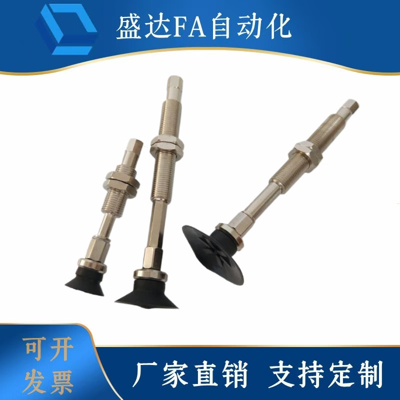 SMC真空吸盘ZPT10 13 16 20 25 32CNJ/CSJ10-B5-A10平型带肋吸嘴