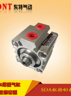 SDA薄型气缸标准型SDA40*5X10X15X20X25X30X35X40X45X50X55-100