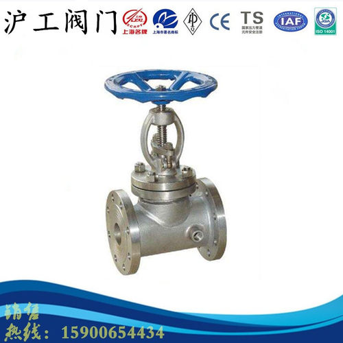 上海沪工BJ45W-16直流式夹套保温截止阀门铸钢不锈钢DN15 20 100