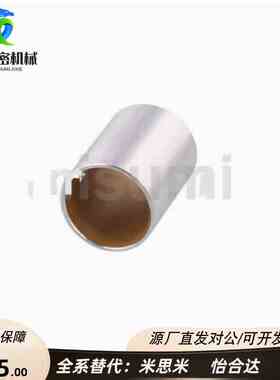 无油衬套高精度型 OFS01 BFLB4-5 6 8 10 12 16 20 25 BFLB6-12