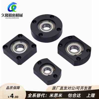 BGSA6804 6904 6004 6204 6805 6905 6005 6205ZZ方形轴承座组件
