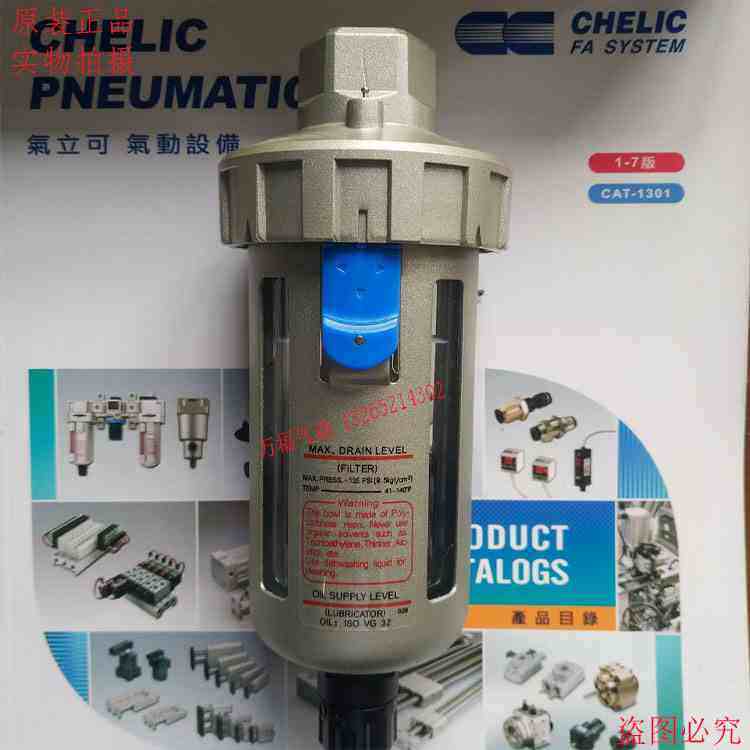 原装气立可末端排水器NDV/300/500-02/03/04/06-H/A替换AD402-04,金属材料及制品,金属罐/桶/瓶,淘宝优惠券,粉丝福利购,淘宝优惠卷