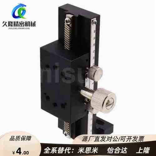 厂家ZDTLS80/100/150 Z轴手动燕尾槽精密滑台E-EIM61铝合金位移台