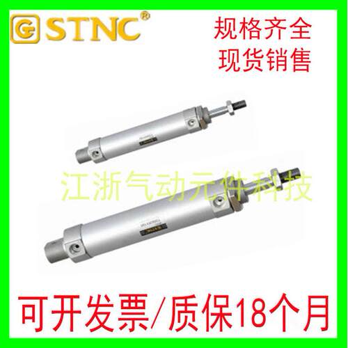 【STNC索诺天工迷你气缸TGM16X25/30/40/50/75/100/125/150/175-S