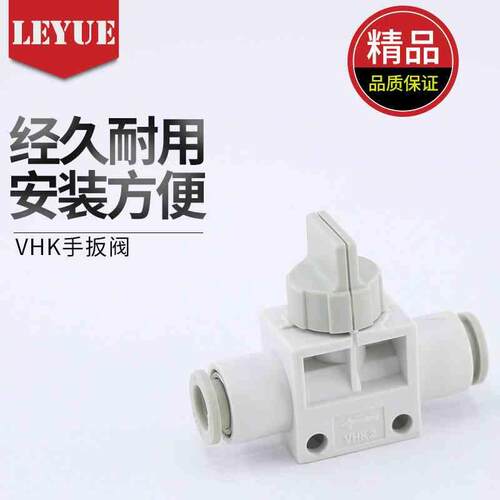 SMC型VHK3手板阀VHK2-04-04F/06-06F/08-08F/10-10F/12-12F 二通