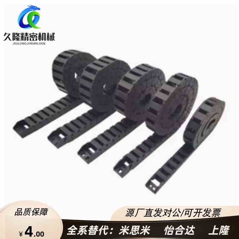 C-MPU10 15 20 32-25 30 40 50 60 80-18 28 38 48 75 100-65拖链