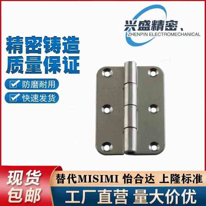 SAMLO上隆型HIGK-50/70钣金型铰链工业自动化设备箱柜合页B-1229S